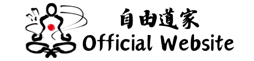 自由道家 Official Website